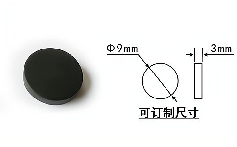 智能制造工業(yè)識別抗金屬電子標(biāo)簽HT5097