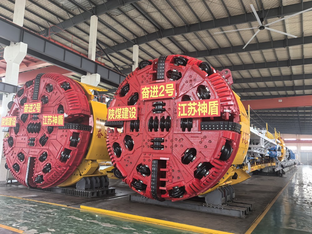 陜煤建設兩臺“奮進2號”TBM下線