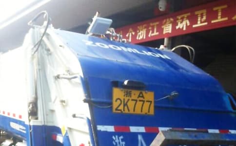 RFID超高頻閱讀器UR5206應用于垃圾清運車管理