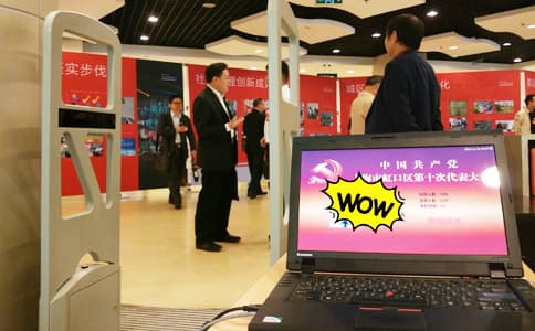 RFID高頻開放式通道用于會議簽到