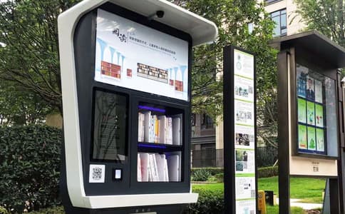 共享圖書，漂流書柜RFID應(yīng)用方案