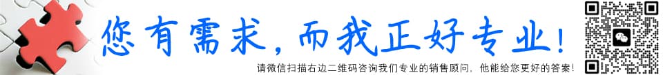 第十屆中博會和2017徽商大會會議簽到采用上海營信超高頻閱讀器相關產品推廣