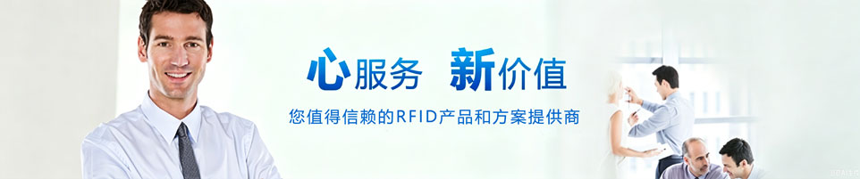 RFID無人值守工器具倉庫管理方案